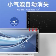 三星note8水凝膜nont8鋼化膜noet8水疑n0te高清nete8凝膠sm-n9500手機smn9508