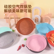 Air Fryer Mat Baking Baking Pan Thickened Food Grade Silicone Foldable Baking Mat Household Air Frye