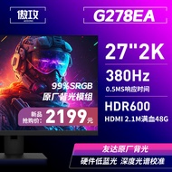G278EA 27-Inch 2K 360Hz Gaming Monitor High Refresh Rate 380Hz External TN Screen 400Hz Panel for No