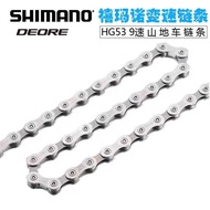 Genuine Shimano HG53 PYC Lixing 9 Speed 27 Speed Chain Mountain Bike Chain Z99 HG73 HG93