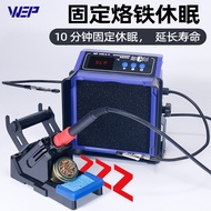 WEP-948DQ Soldering Station Smoking Instrument Two-in-One Electric Soldering Iron Set Household Repa
