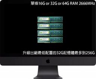(讓您自行升級2017年IMac Pro的RAM不求人)IMac Pro專用2666Hmz_16G_32G_64G記憶體