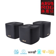 華碩 - ZenWiFi AX Mini (XD4) Black AX1800 DUAL BAND MESH ROUTER (3 Pack)