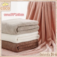 ผ้าเช็ดตัวผืนใหญ่ 70*140ซม ผ้าเช็ดตัวขนเป็ดไซส์จัมโบ้  ผ้าขนหนูผืนใหญ่ ผ้าเช็ดตัวขนเป็ดลายขวางขนาดให