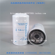 Sany Excavator 205C-8 210C 215C-8 Oil Filter Donaldson Oil Filter (Mitsubishi Engine)