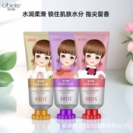 Obes Moisturizing Hand Cream Jasmine Smoothing Essence Jasmine Hand Cream Moisturizing Grapefruit Mo