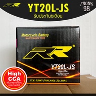 RR แบตเตอรี่ รุ่น YT20L-JS (12V 20AH) แบบแห้ง (สำหรับรถจักรยานยนต์ ATV และ Jet Ski)