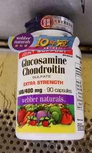 維柏健 Webber Naturals 健骨至尊500/400 Webber Naturals Glucosamine Chondroitin with Vitamin D3  90粒