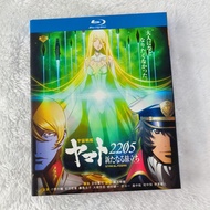 A743 Blu-ray Japanese Cartoon Movies Space Battleship Yamato 2205: A New Journey – Chapter 2 -stasha