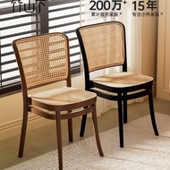 Antique Household w & Light Plastic Chair Tea Rattan Backrest Living Room Luxury Dining Table Stool 