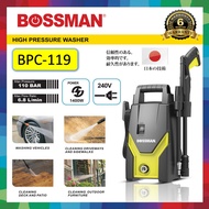 Bossman 1400W High Pressure Cleaner BPC119 water Jet Waterjet High Pressure Washer BPC 119