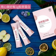 Collagen peptide Deep-sea fish collagen protein powder small molecule peptide 胶原蛋白肽 深海鱼胶原蛋白粉 小分子肽5g*10袋