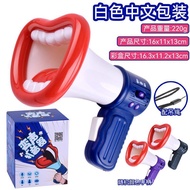 Funny Voice Changer Creative Funny Handheld Amplifier Upgrade Multi-Channel Music Voice Changer Horn