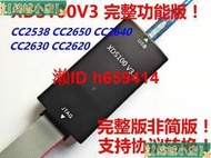 XDS100V3 XDS110 V2升級版 DSP 在線編程器仿真燒寫 協議轉換