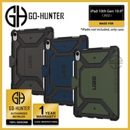 [ iP@d A16 11th Gen (2025) / iP@d 10.9" 10th Gen ( 2022 ) ] UAG Metropolis SE ( Black / Mallard / Ol