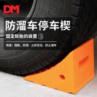 Stopper Car Tire Stopper Parking Stopper Truck Triangle Wood Parking Wedge Stopper Car Stopper Anti-