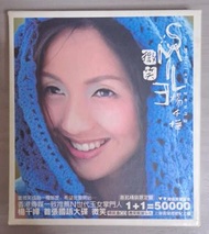 (議價比原價加$100售出及負評兼舉報)楊千嬅微笑CD