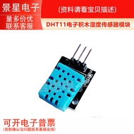 DHT11 Temperature Humidity Sensor Module DHT11 Module Electronic Building Block Temperature Humidity