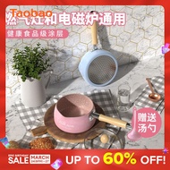 Household Small Milk Boiling Pot Baby and Infant Complementary Food Pot Hot Milk Non-Stick Pan Instant Noodles Small Soup Pot Baby Milk Pot Small Milk Boiling Pot