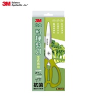 3M Scotch Detachable Kitchen Scissors KS-DXL100 (For Raw Food)