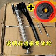 Transparent Grease Gun Manual Single Press Double Press Rod Excavator Heavy Duty Automotive Grease G