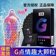 Vivi Ice Fire Dotted Condom Latex 10pcs Lubricated Kondom Berduri Men (Not Durex) 名流冰火融情玻尿酸10片装避孕套