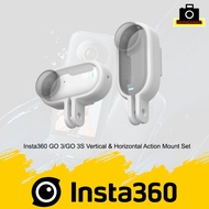 Insta360 GO 3/GO 3S Vertical & Horizontal Action Mount Set