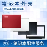Suitable for Lenovo S41-70 S41-75 S41-35 U41-70 i2000 300S-14isk 500S-14 A Shell B C D Notebook Shel