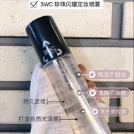Korea 3WC Make Up Setting Spray 珠光定妆喷雾