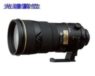~光達數位~ Nikon AF-S VR Nikkor 300mm f2.8G IF-ED 一代 328 公司貨9成新
