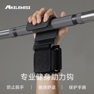 Pull-up assist hook, fitness wristband, deadlift assist strap, metal assistive device for pull-up ba
