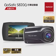 PAPAGO GoSafe S820G GPS測速預警行車記錄器+32G卡+點煙器+擦拭布