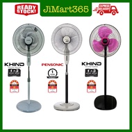 [Pensonic/Khind] 16” Stand Fan PSF-4505GY KIPAS BERDIRI Pensonic PSF 4505 PSF4505GY 风扇 Khind SF1682S