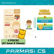 Yukazan Children Cough Relief Patch 6 Pieces (67.5mm x 39mm) EXP:08/2028 [ Farmasi CS ]