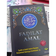 Kitab Fadhilat Amal Kitab Hadis