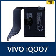 Suitable for VIVOiQ007iQ0072049A Mobile Phone Battery Brand New Foot Capacity 1950mAh