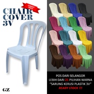 (3V) chair cover & plastic chair cover JC, plastic chair cover, 3V chair cover, plastic chair cover,