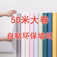 Self-Adhesive Thickened Large Roll Wallpaper PVC Waterproof and Moisture-Proof Background Wall Warm 