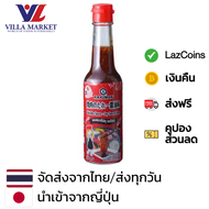 Kikkoman Yakiniku Sauce Soy Sauce Taste 150ml คิคโคแมน