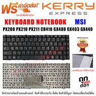 คีย์บอร์ด Keyboard Notebook MSI PX200 PX210 PX211 CR410 GX400 GX403 GX440 Keyboard Notebook  MSI PX2