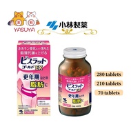 Kobayashi Pharmaceutical Bislat Gold EX 280 tablets 210 tablets 70 tablets小林制药  比斯拉特黄金燃脂丸  EX 280 片 