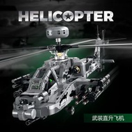 雙高60549阿帕奇武裝直升機戰鬥機直升飛機拼裝積木遙控模型玩具-60549阿帕奇武裝直升飛機【含精美底座】