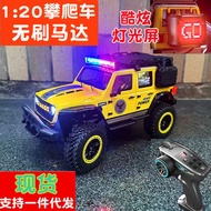 Beast SG206 Wrangler Remote Control Four-wheel Drive Brushless Climbing Car 1: 20 Full Scale Profess