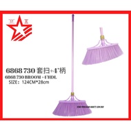 6868 730 套扫 + 4'柄6868 730 BROOM + 4' HDLPENYAPU + PEMEGANG PENYAPU