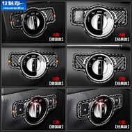 BENZ A250 C300 W204 W212 CLA W207  Carbon Fiber Headlight Switch Sticker
