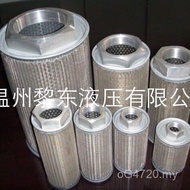 // Filter///08/06 Oil Absorption 16/Filter JL-32-100M12MSF2024MF-04/10 XPBQ