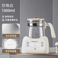 荣事达 - 恆溫熱水壺家用調奶器智慧保溫全自動沖乳專用暖奶壺泡奶機 煮水壺 燒水壺