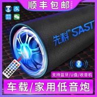 speaker bluetooth speaker bluetooth bass Xianke Car Subwoofer Audio 12v24v with Bluetooth High Volum