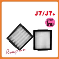 Compatible With j7 j7+ Robot Vacuum Cleaner HEPA Filter Parts And Accessories