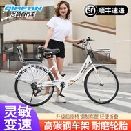 Flying Pigeon Women's Lightweight Work Clothing Foldable Bicycle Inflatable-Free 22-Inch 24-Inch 26-Inch Student Work Male Adult Single